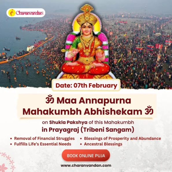 ॐ Maa Annapurna Mahakumbh Abhishekam ॐ
